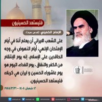 كلمات سياسية